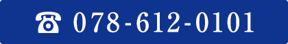 contact_tel.png